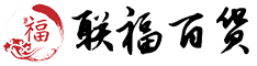 陕西联福蓝世科技有限公司